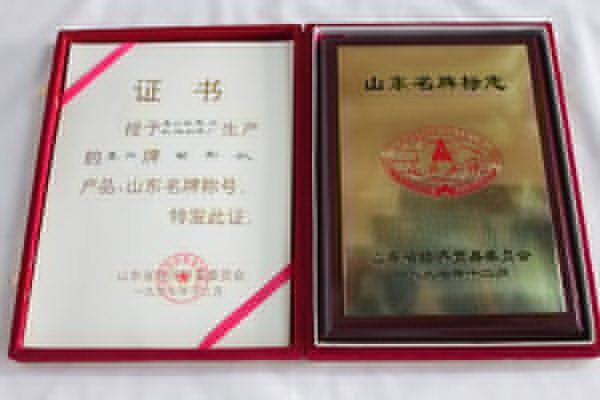 企業榮譽